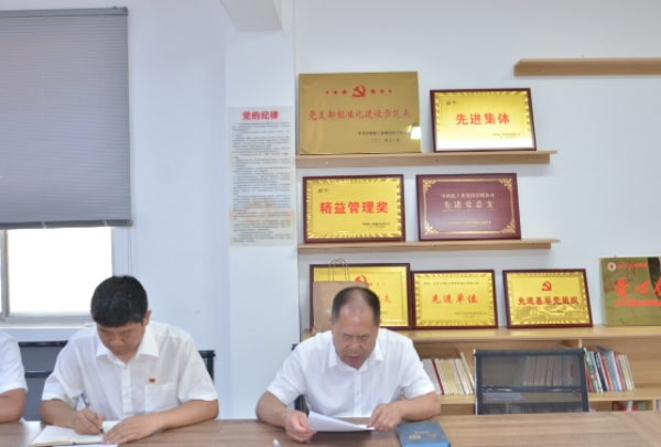 1751272773639091.jpg 天然谷-党委书记讲党课-管 (1).jpg