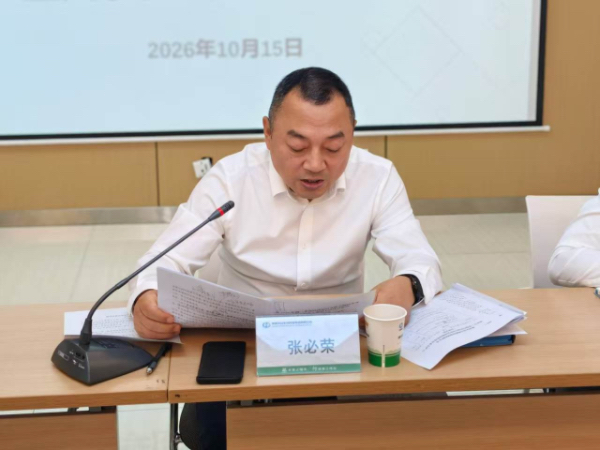 9微信图片_20261015160752.jpg